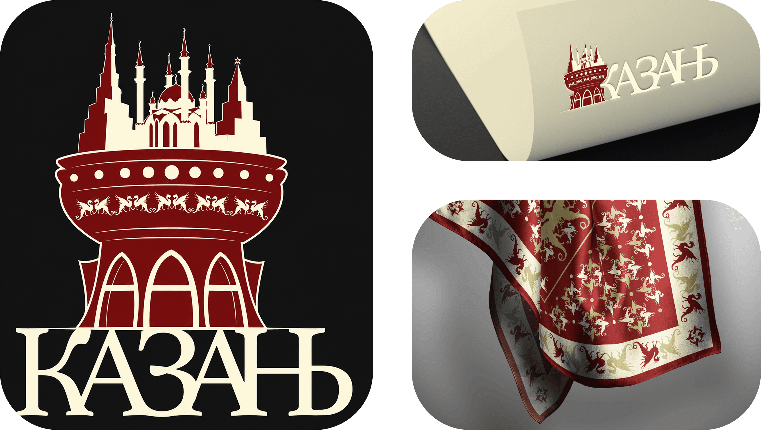 Дополнительные визуальные материалы проекта Айдентика для города Казань.